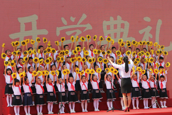 The opening ceremony of dongfang primary school affiliated to nanjing normal university was held