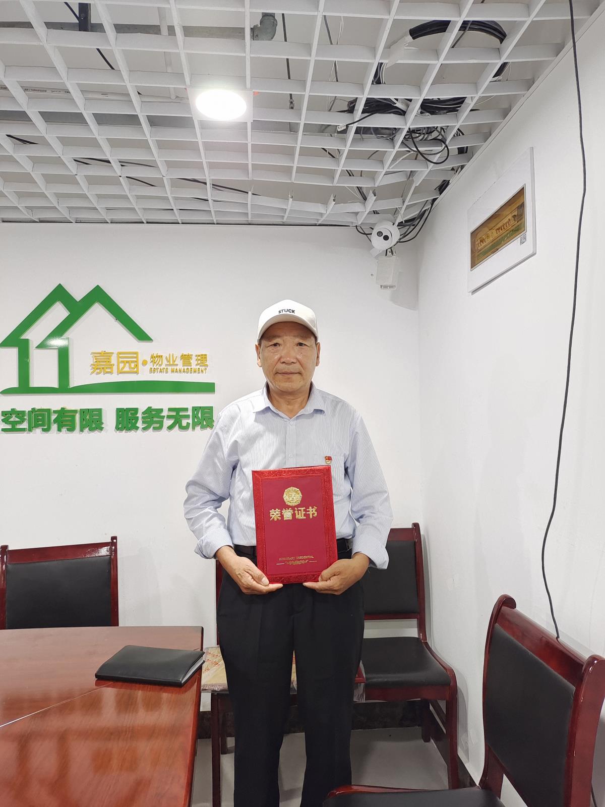 Comrade Wang Jinyuan of Orient Dijing City was awarded CPM Pioneer Post